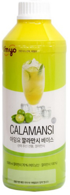 아임요 깔라만시 베이스, 1L, 1개