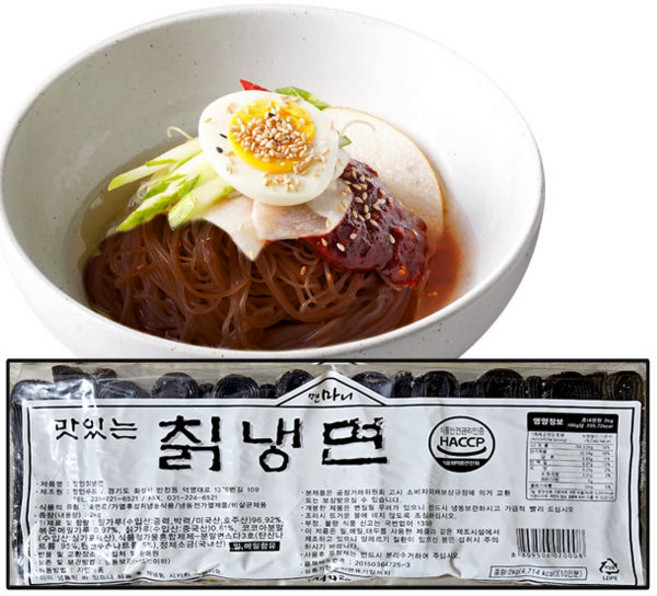정인 맛있는 칡냉면 사리 10인분, 1개, 2kg