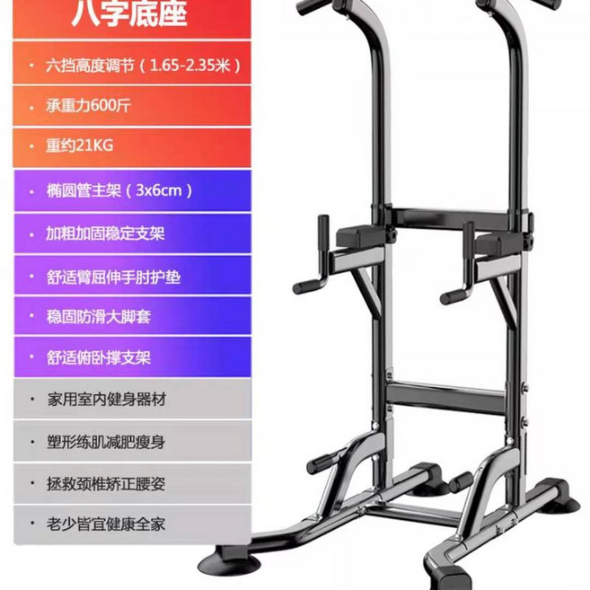 치닝디핑 홈트 철봉 턱걸이 실내용 높이조절 튼튼한 손쉬운, 디럭스에디션