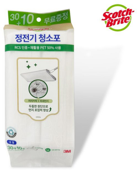 대형 부직포 40장 실내청소 리필용 부직포 청소포, 1개