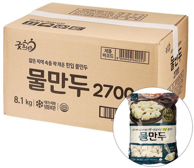 박스/물만두2700gX3개/굿프랜즈