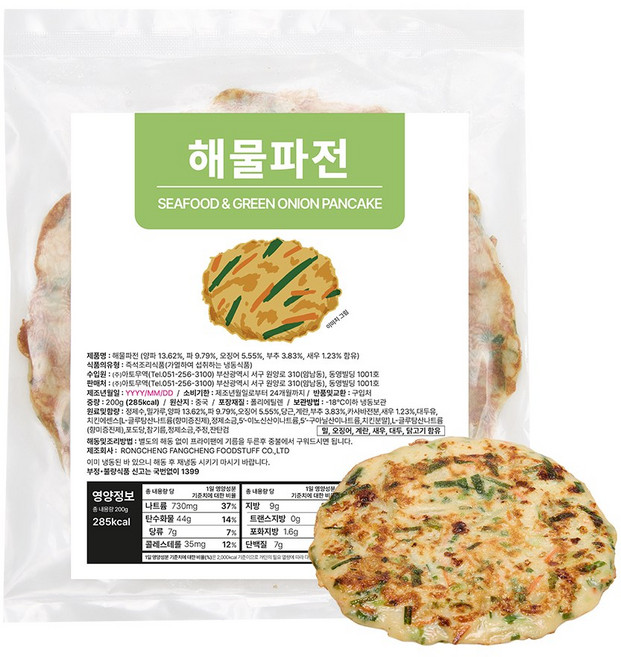 큼직하고 맛있는 해물파전 한판, 1개, 200g