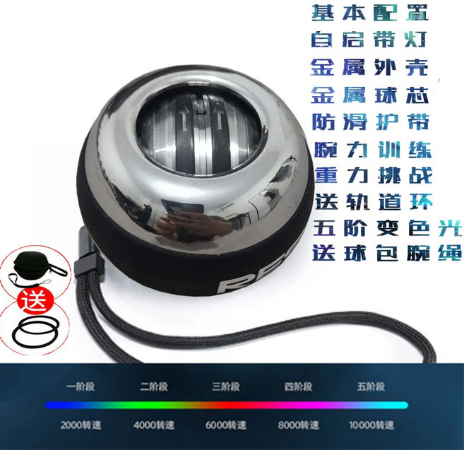손목 전완근 근력운동 자이로볼 500kg 홈트 파워볼 팔씨름 강화 운동 고중량 오토볼 운동기구 와일드볼, 메탈 실버 5단 변색등, 1개