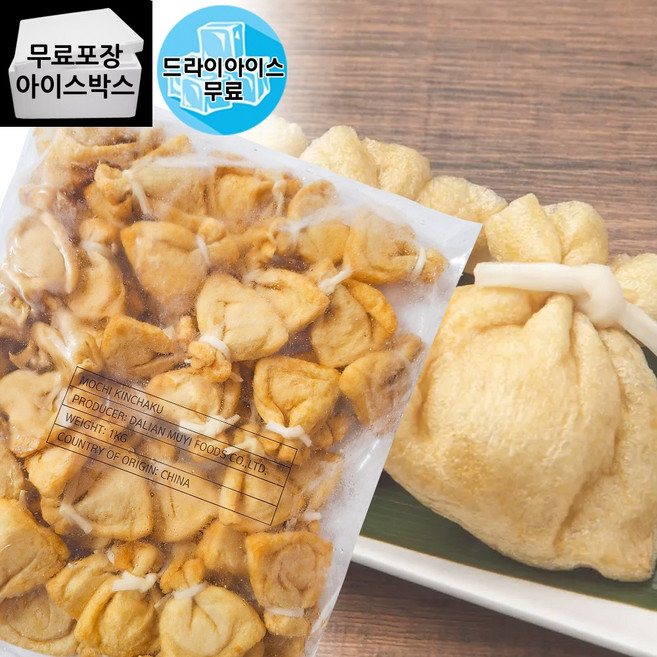 제이케이푸드 아토 유부 모찌주머니 1kg 오뎅전골 어묵탕 이자카야 유부주머니, 1개