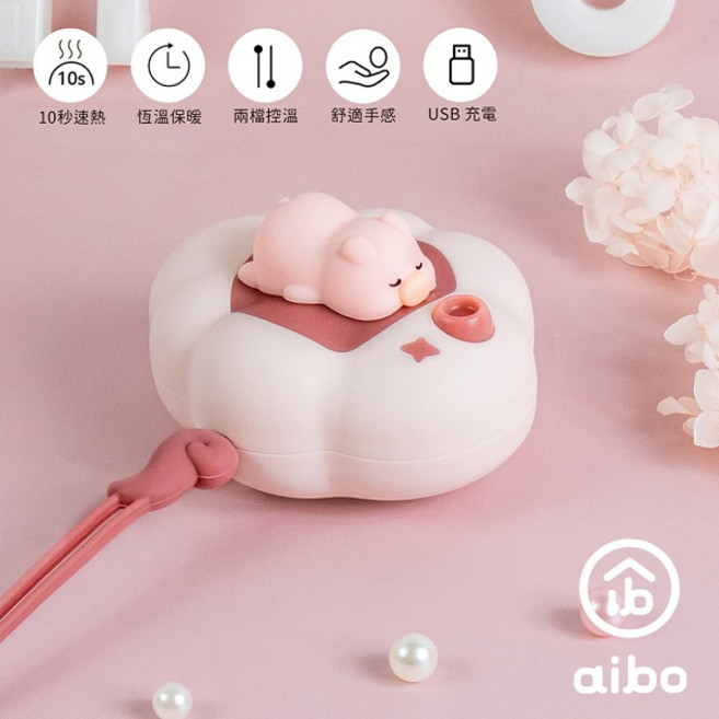 aibo USB充電式 暖蛋/暖手寶, 粉紅萌豬