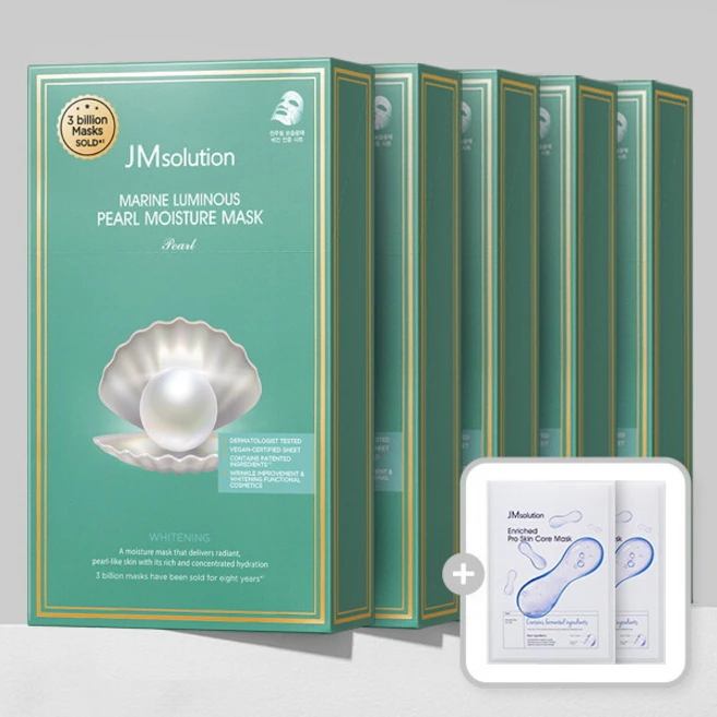 [제이엠솔루션] 청광 마린 진주 모이스처 마스크 펄 24ml 10매입 x 5개 총 50매, 1개, 50개입 - 쿠팡