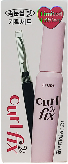 에뛰드 컬 픽스 마스카라 8g 기획세트, 03 그레이 브라운((속눈썹빗 증정), 1개