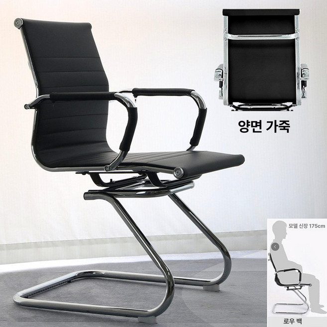 인조가죽 사무용 의자 중역 피시방 회의용 침대형 컴퓨터, 고정형 팔걸이, 낮은등받이활다리블랙프리미엄PU양면가죽
