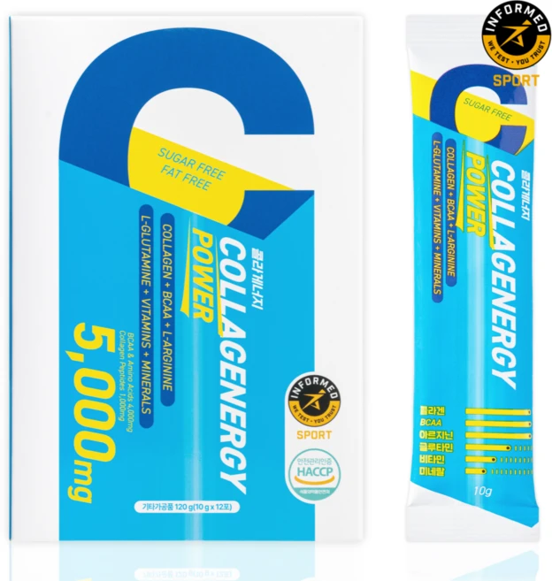 콜라게너지 BCAA 아르기닌 아미노산 10g 12포, 1박스, 120g - 쿠팡