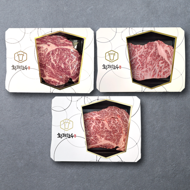 황제한우 1++등급 한우 등심 3팩묶음 구이용 마장동 (냉장), 3개, 250g