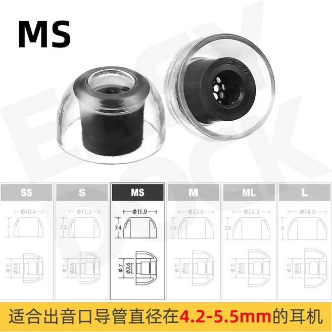 AZLA Xelastec II 2 TPE 이어팁 Buds2Pro XM5 Pi7 케이스용 열가소성 미끄럼 방지 스포츠 IEM HiFi 육각형, 05 MS, 02 2 Pairs