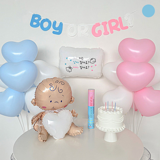 파티몬 젠더리빌 파티 아기 성별 공개 베이비샤워 파티 용품 소품, 1개, 젠더리빌 파티 - 블루