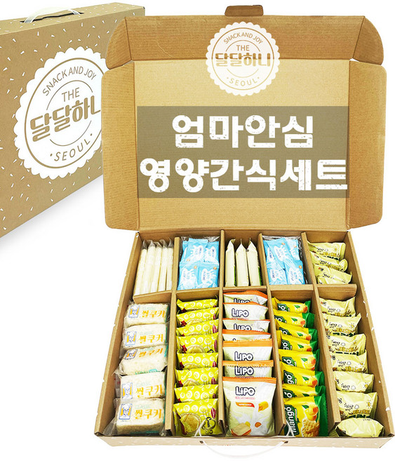 달달하니 사무실간식 종합 과자선물세트 간식꾸러미 단체간식 과자 쿠키 세트, 1박스, 1호. 엄마안심영양간식세트