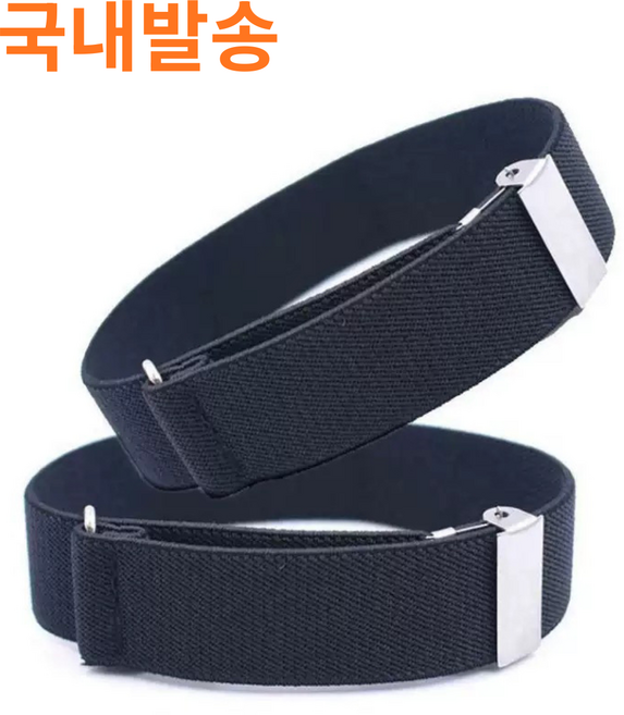 브레뗄레 셔츠 니트 소매고정 밴드 슬리브가터