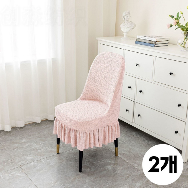 북유럽풍 심플 모던 의자 커버 2P 4P 6P 하늬통상 프릴 자카드 스판 식탁의자 커버 프리미엄 원단 9컬러, 2개, 핑크