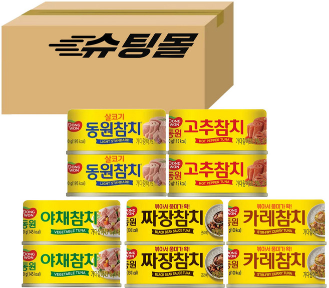 동원참치 살코기+고추+야채+짜장+카레, 10개, 90g