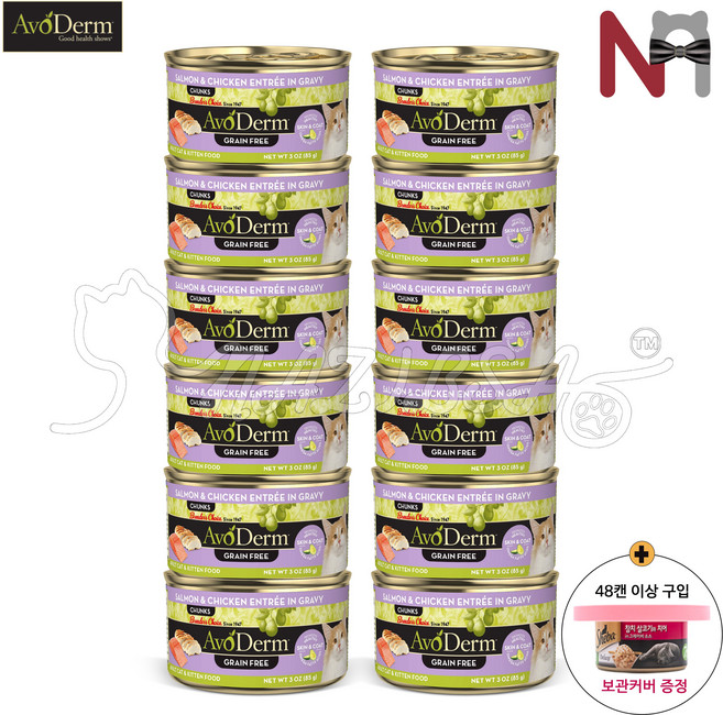 아보덤 고양이 주식캔 85g 14캔 7종콤보 / 맛별 12캔, 48캔 이상구입시 캔보관커버 증정, 8. 연어&치킨 그레인프리 85g