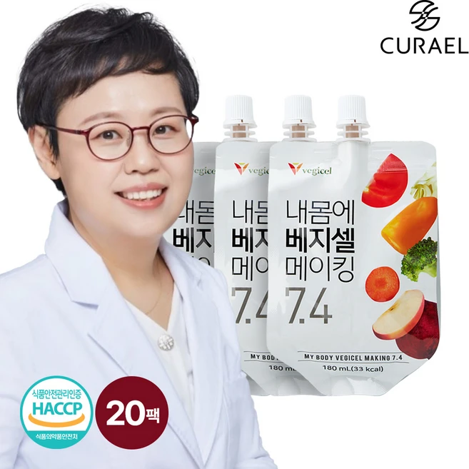 [베지셀] 내몸에 베지셀 메이킹 7.4 180ml / 김훈하 몽땅주스 야채주스 야채즙, 20개 - 쿠팡