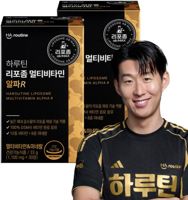 [하루틴] 리포좀 공법 멀티비타민 알파R 30정 2박스 (2개월분), 1박스