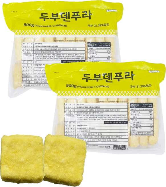 가토코 두부 덴푸라 900g x 2개 / 냉동 두부튀김 덴뿌라 튀김 마라탕 샤브샤브 전골용