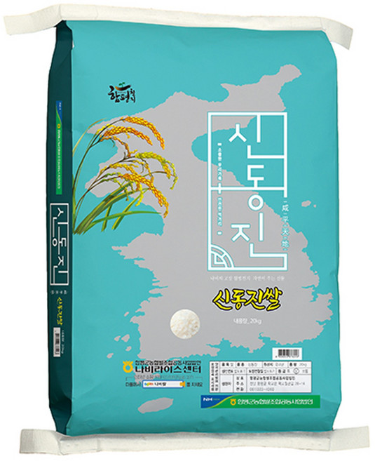 [2025년산 햅쌀][당일도정] 함평농협 신동진쌀, 상등급, 1개, 20kg