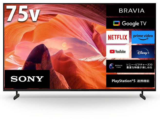 4K TV KJ-75X80L Google TV Dolby Atmos 10 소니 75V형 액정 브라비아 대응 소니, X80L, 150cm(75 inch)