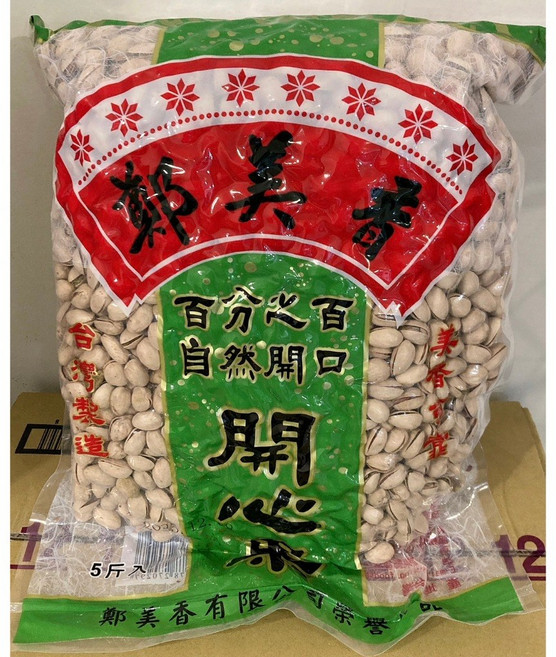 鄭美香 開心果 美國開心果 真空包裝 600g / 3000g, 1個