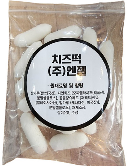 치즈떡(10개) 100g, 1개