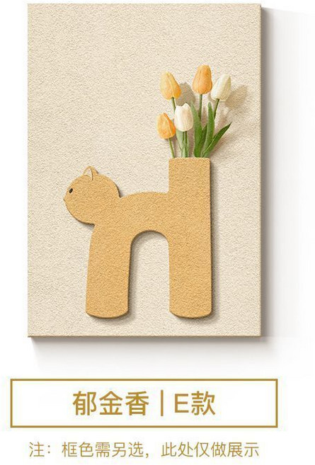 電錶箱裝飾畫 簡約豎款電表箱裝飾畫 電箱蓋美化掛畫, 豎款光影綠植-E-黑框,30*40容納尺寸23*33向左打開