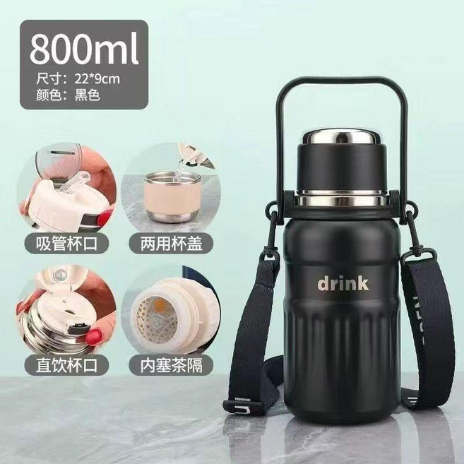 不鏽鋼保溫杯 大容量吸管水壺 316不鏽鋼戶外泡茶杯, 黑色 加厚不鏽鋼,800毫升帶揹帶, 1個