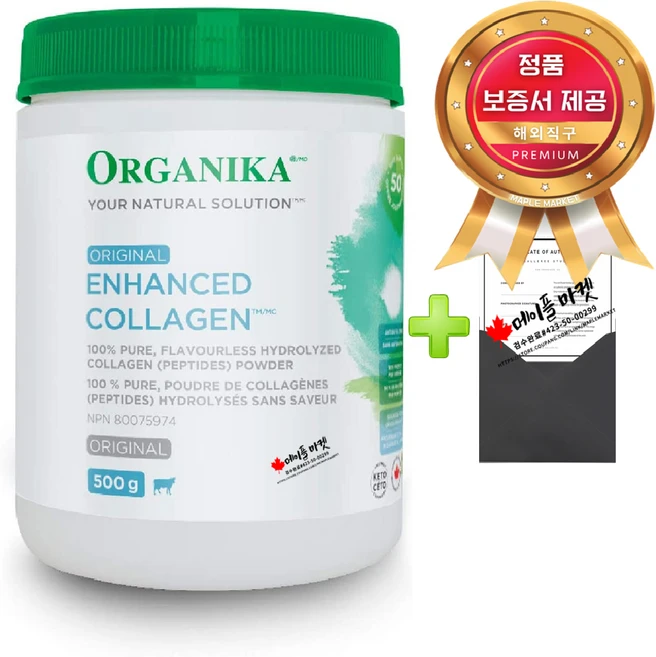 올가니카 콜라겐 파우더+정품보증서 캐나다 직배송, 500g, 1개, 50회분 - 쿠팡