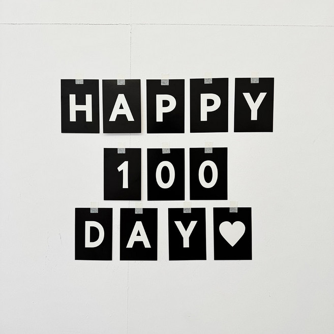 베르트폴 미니 플랫카드 100일 블랙 백일파티용품 가랜드, 단품, 1개