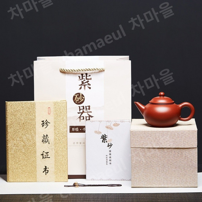 수평호(水平壶) 대홍포 자사호, 200ml, 레벨 200ml [다홍포], 1개