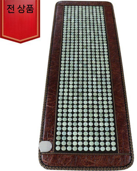 게르마늄매트 온열 가열 원적외선 돌매트 옥장판 맥반석, 50cmx150cm, U