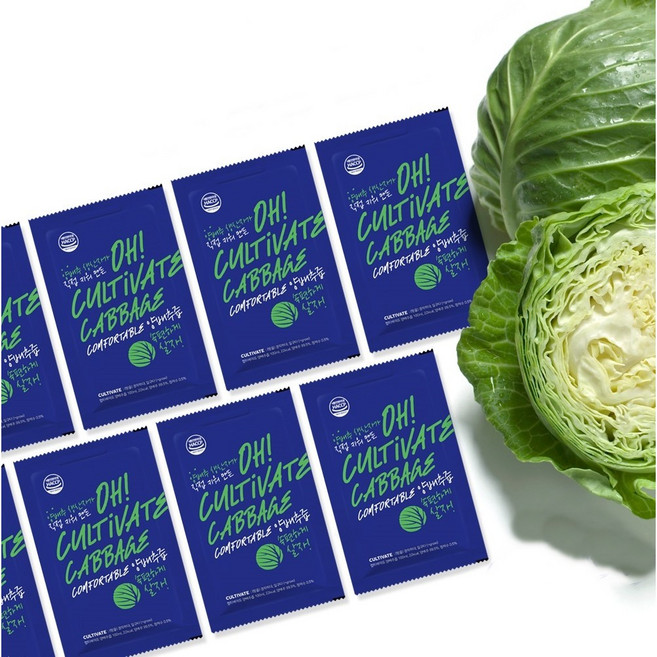 속이 편한 컬티베이트 무안 양배추즙 국내산 양배추즙원액, 100개, 100ml