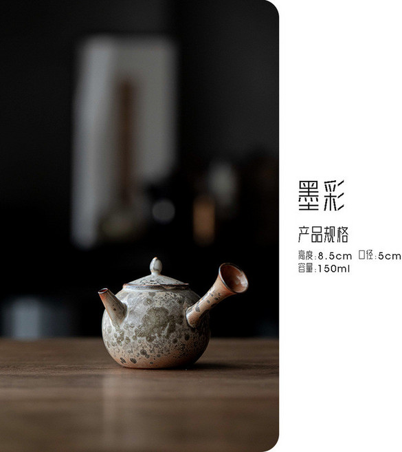 MUSE HOUSE 柴燒窯變側把壺, 1個, 墨彩-侧把壶-款式四