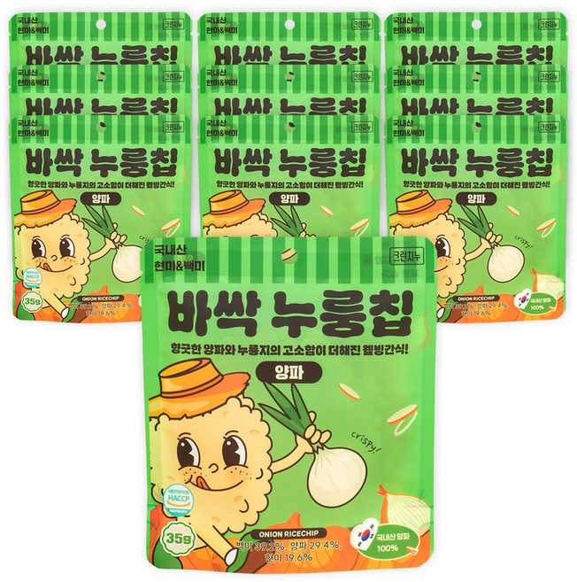크런치누 바싹 누룽칩 양파맛, 10개, 35g