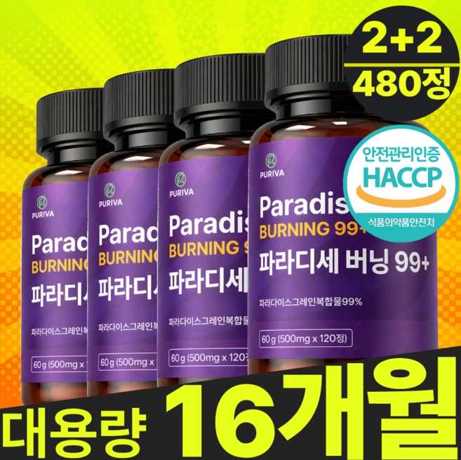 퓨리바 파라디세 버닝 99+ 파라다이스 그레인 정품 haccp 인증, 4세트, 120정 - 쿠팡