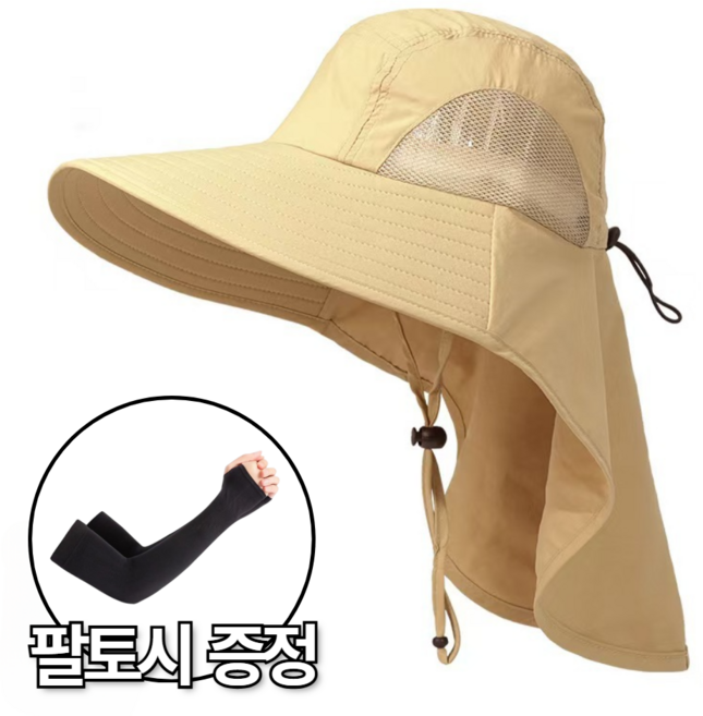로빈홈즈 자외선차단 햇빛가리개 모자, 베이지