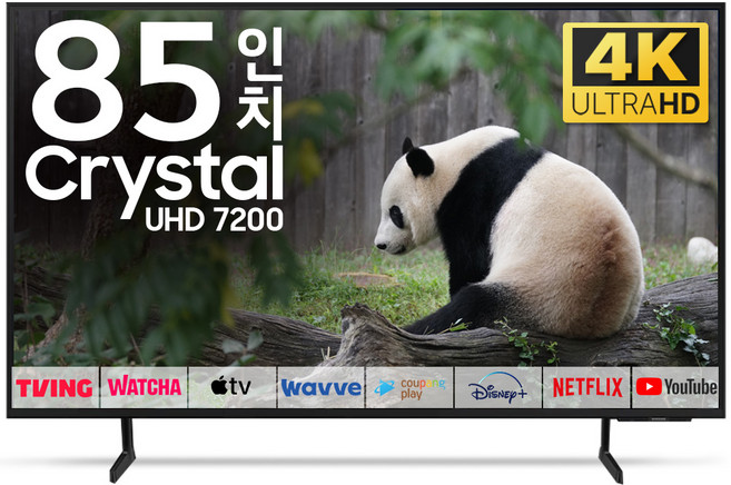 삼성 85인치(216cm) 2024년 최신형 프리미엄 스마트 4K UHD TV 85DU7200 국내 OTT 이용 가능, 고객직접설치, 스탠드형