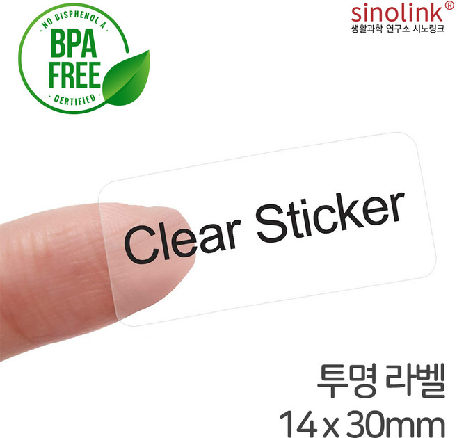 시노링크 라벨프린터 NIIMBOT 님봇 D11 D110 라벨지, A-5) 투명 14x30mm