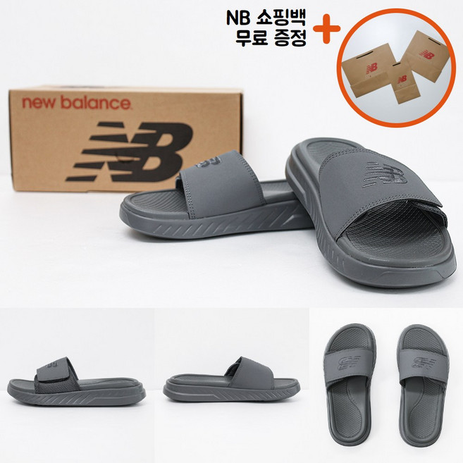 [백화점신상판/AS가능] 뉴발란스 슬리퍼 실내화 쿠셔닝 슬라이드 남자 여자 공용 ppJ 차콜 그레이 SD1501CH3