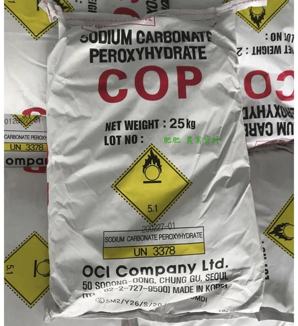 OCI Company Ltd. 韓國進口過碳酸鈉氧系漂白粉 25公斤裝, 25kg, 1個