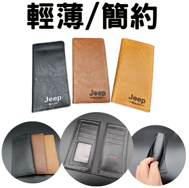 長夾 PU皮夾 手機皮夾 中性長夾
