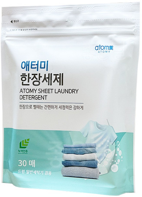 시트형 세탁세제 애터미 한장세제 30매입 간편하게 한장 여행용 자취 세탁세제, 1, 30