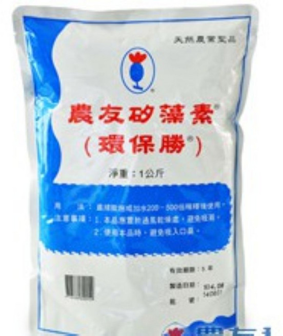 【欣榮園藝】農友 矽藻素 矽藻土 非農藥 物理性除蟲 觀葉植物 多肉 蔬菜花果, 1個, 1公斤