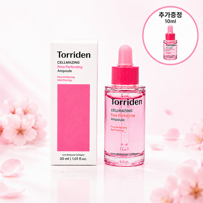 토리든 셀메이징 저분자 콜라겐 모공 탄력 앰플 30ml/1개/추가증정 10ml 앰플, 1개, 30ml