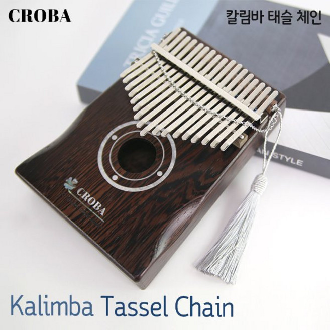 크로바 칼림바 태슬 체인 칼림바 악세사리 칼림바체인, 상세 설명 참조, 1개