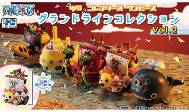 Megahouse 海賊王 偉大航路 陽光號 公仔, 1個