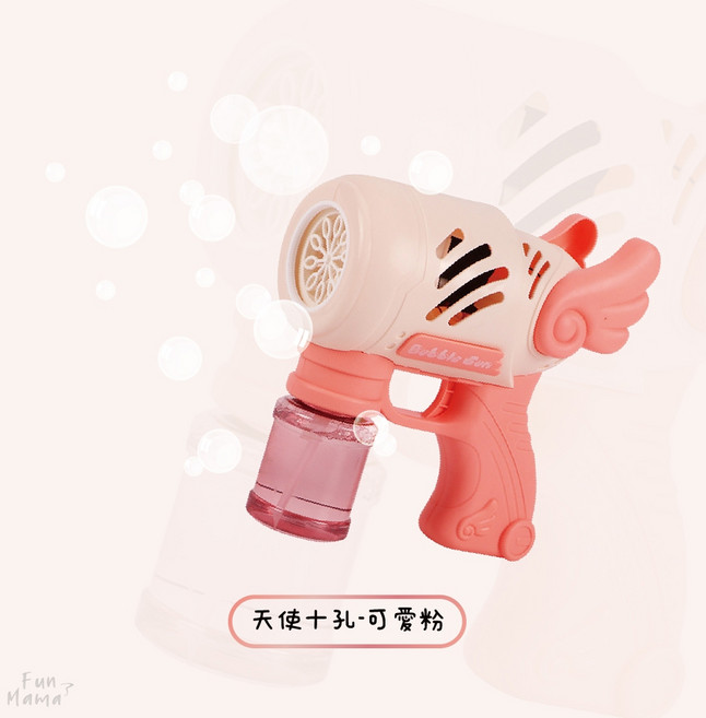 泡泡機 泡泡槍 幼兒玩具 電動泡泡機 加特林造型, 可愛粉 10孔 (附泡泡水一罐), 1個